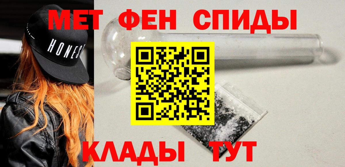 Амфетамин  Вход с VPN  Грязи  АМФЕТАМИН Premium 