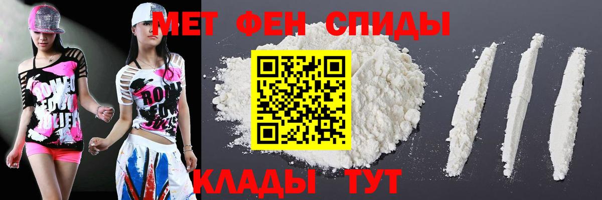 Amphetamine 97% Грязи
