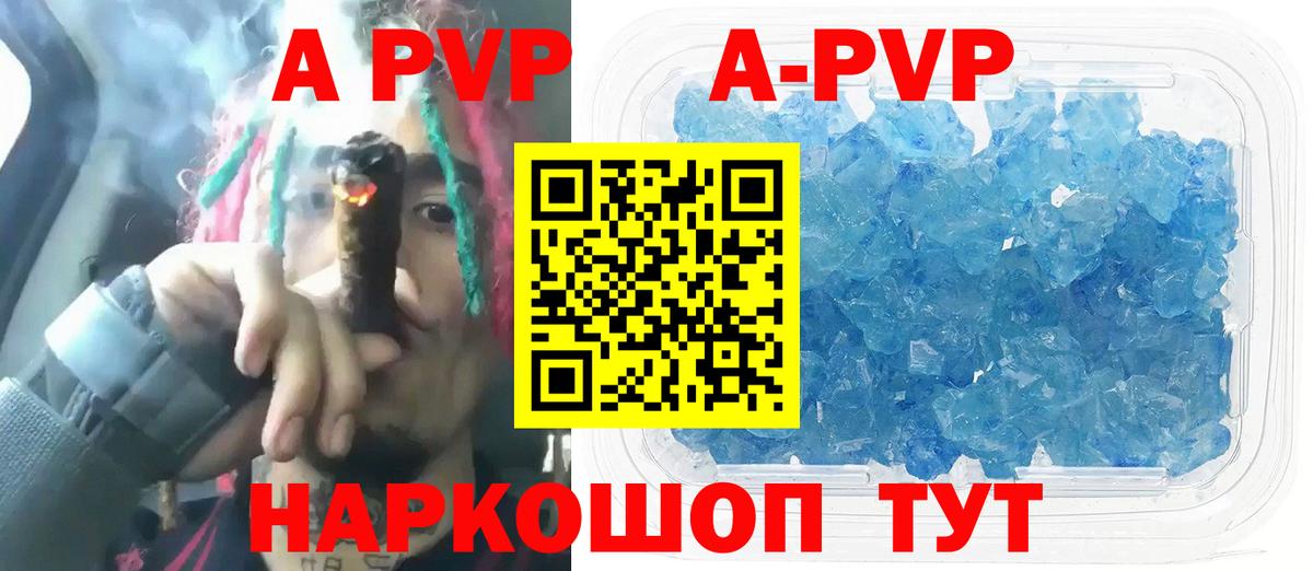 Грязи  Alpha PVP мука  наркотики  Вход с VPN  Alpha PVP мука 