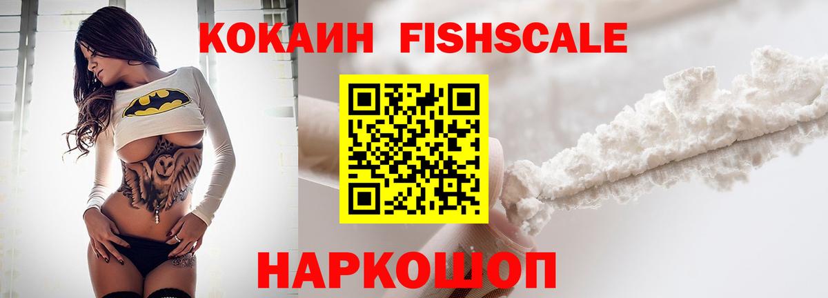 COCAIN Перу Грязи