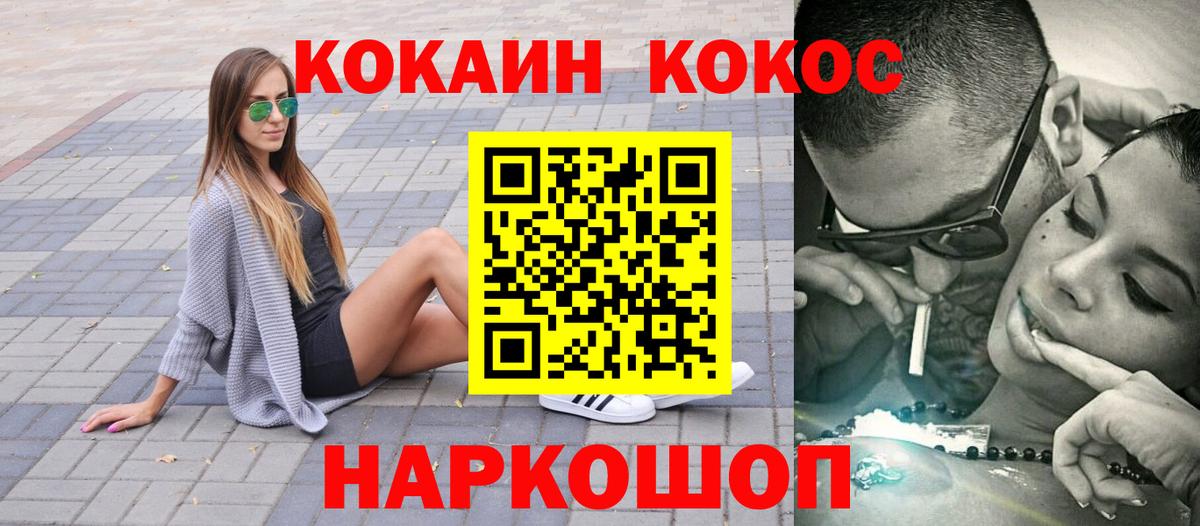 Грязи  COCAIN Эквадор  где найти наркотики  COCAIN Columbia  Вход с VPN 