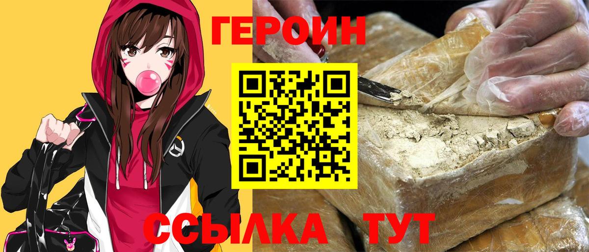 APVP СОЛЬ кристаллы  Лсд 25  Грязи  АМФ кристаллы  Вход с VPN  ГАШ  Кодеин  МЕФ   КОКАИН  Каннабис 