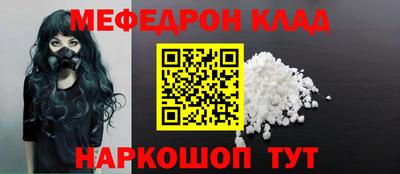 кокаин премиум Анжеро-Судженск