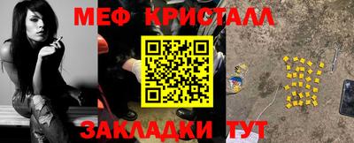 а пвп мука Анапа