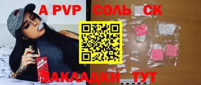 мефедрон мука Ангарск