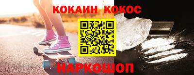 мефедрон мука Ангарск