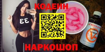 кокаин премиум Анжеро-Судженск