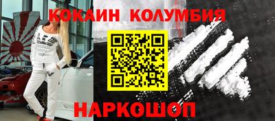прущая мука Ачхой-Мартан