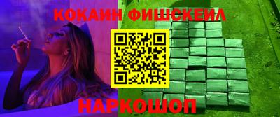 кокаин премиум Анжеро-Судженск