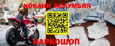 мефедрон мука Ангарск