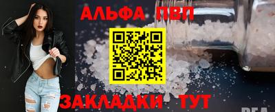 кокаин премиум Анжеро-Судженск