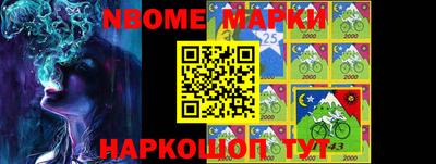 мефедрон мука Ангарск