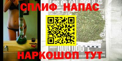 мефедрон мука Ангарск