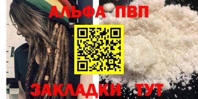 наркотики Аша