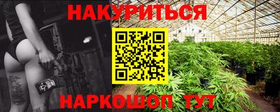 кокаин премиум Анжеро-Судженск
