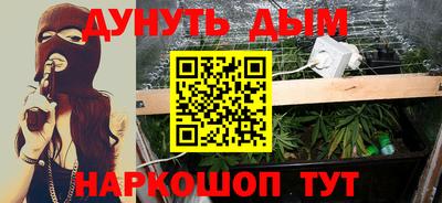 мефедрон мука Ангарск