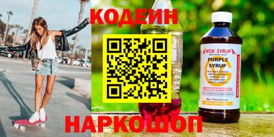 кокаин премиум Анжеро-Судженск