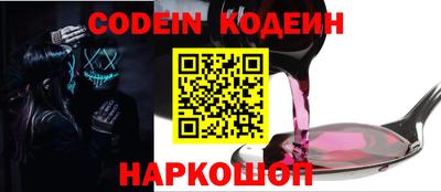 мефедрон мука Ангарск