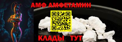мефедрон мука Ангарск