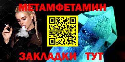 а пвп мука Анапа