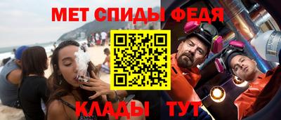 мефедрон мука Ангарск