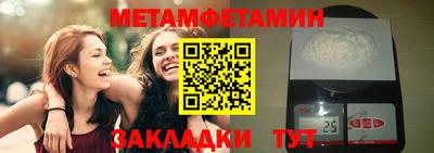 мефедрон мука Ангарск