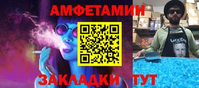 кокаин премиум Анжеро-Судженск