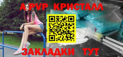 прущая мука Ачхой-Мартан