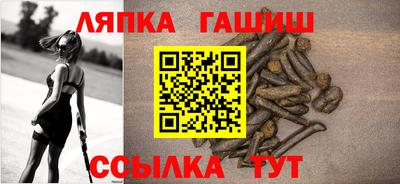 а пвп мука Анапа