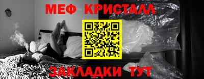 а пвп мука Анапа