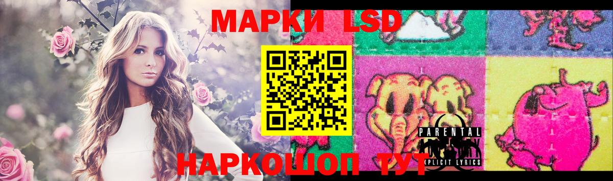 Лсд 25 экстази кислота Грязи
