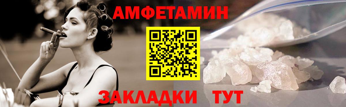 Первитин витя Грязи
